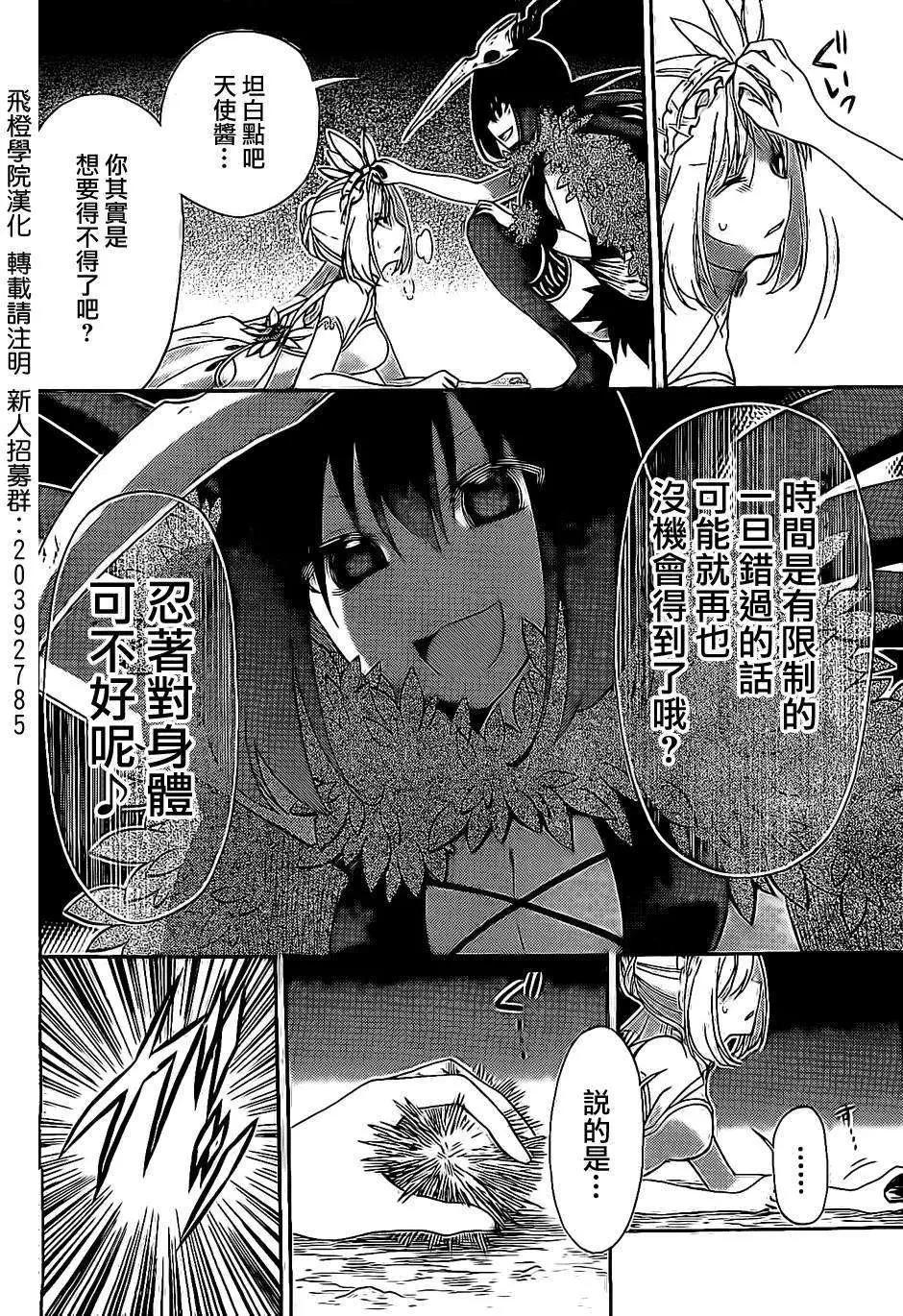 第09回3