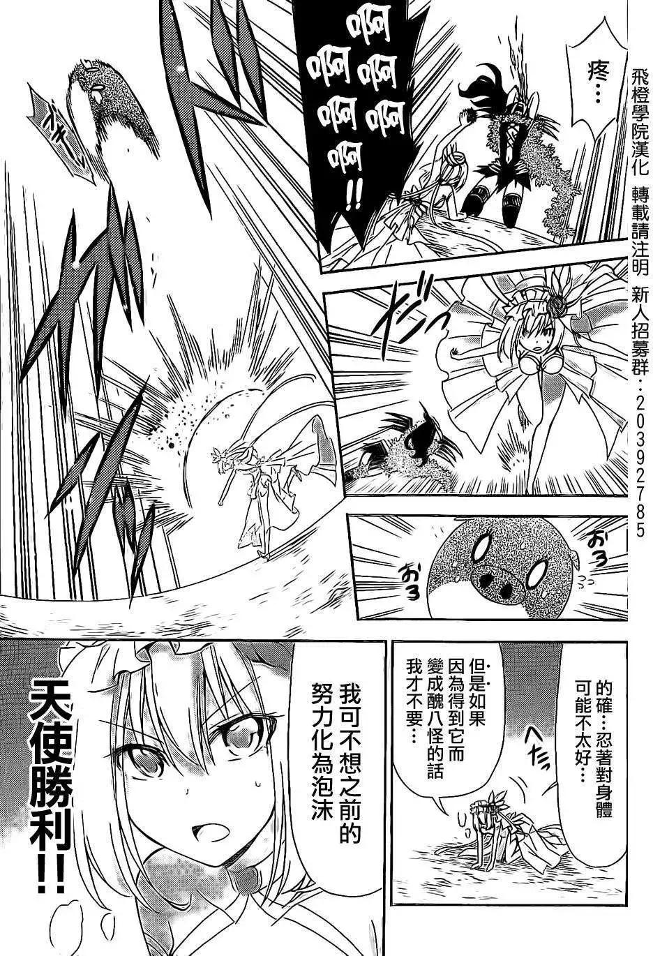 第09回4