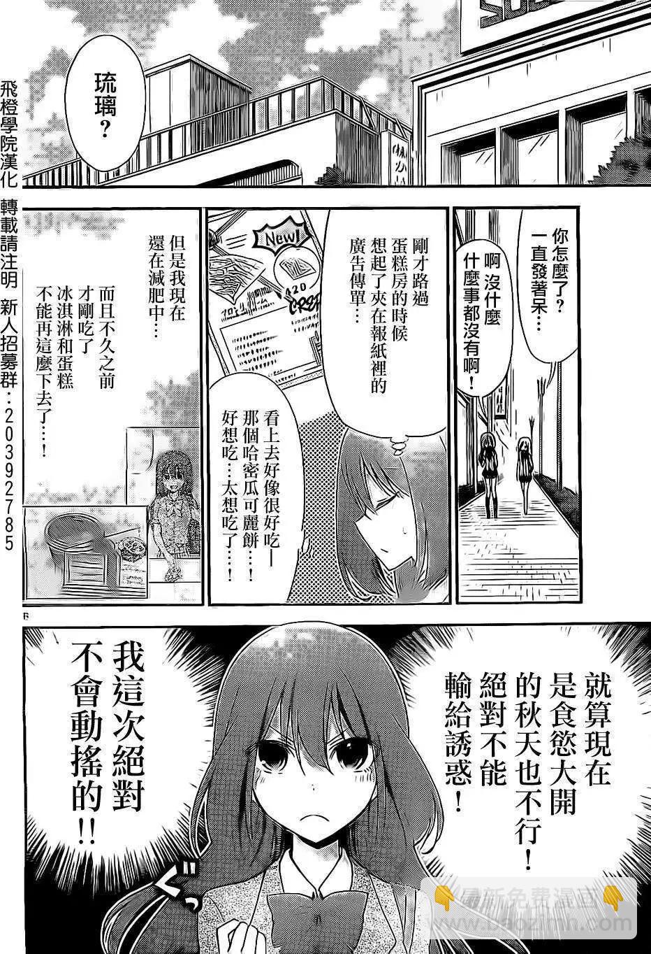 第09回5
