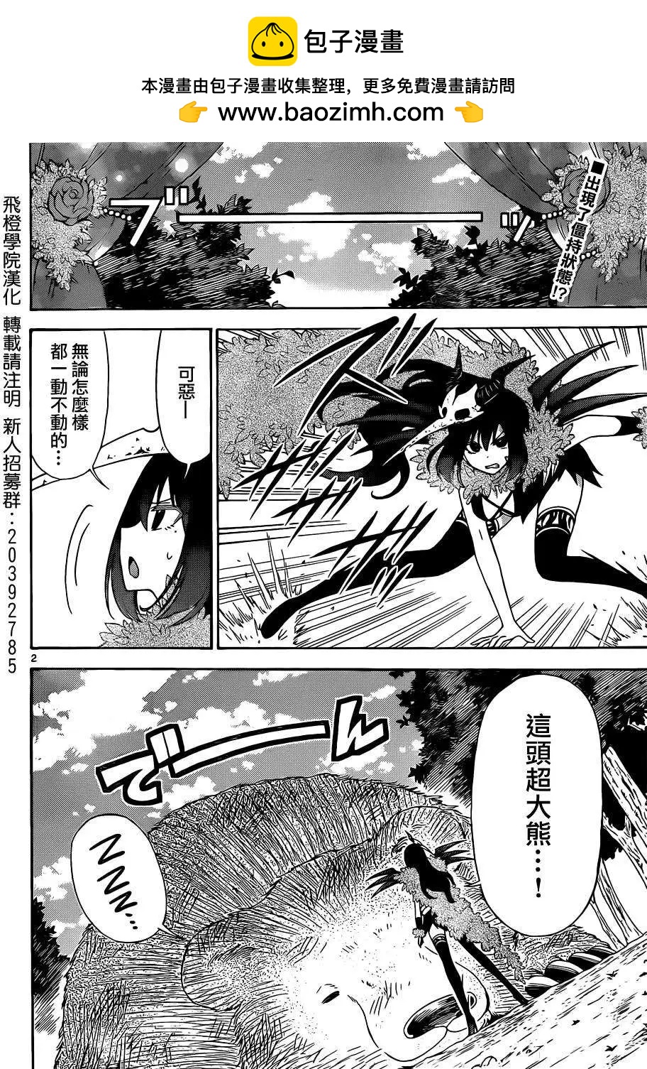 第26回1