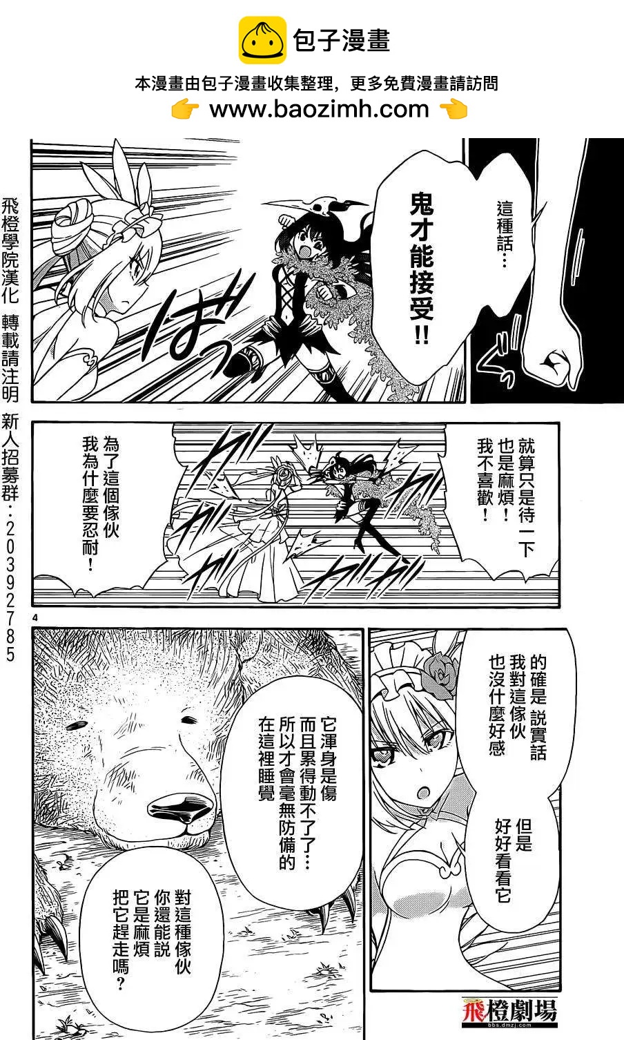 第26回3