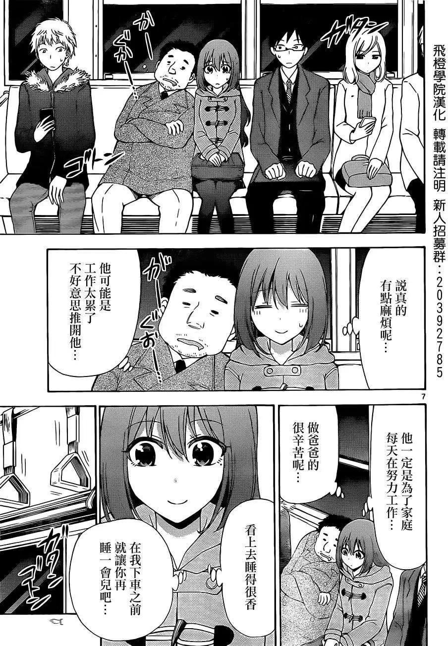 第26回6