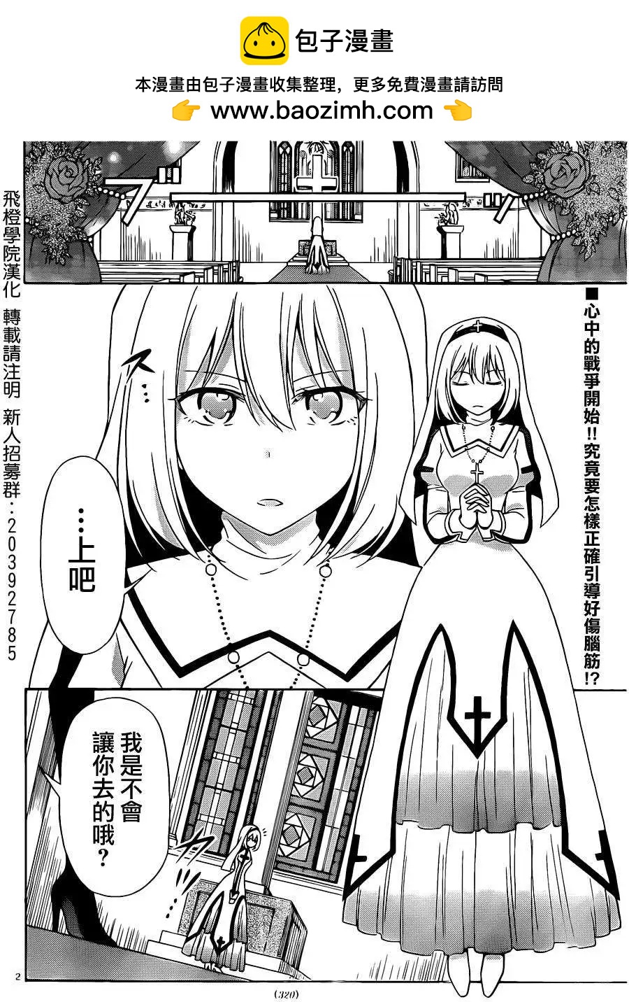 第29回1