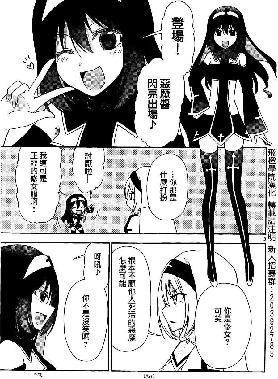 第29回2