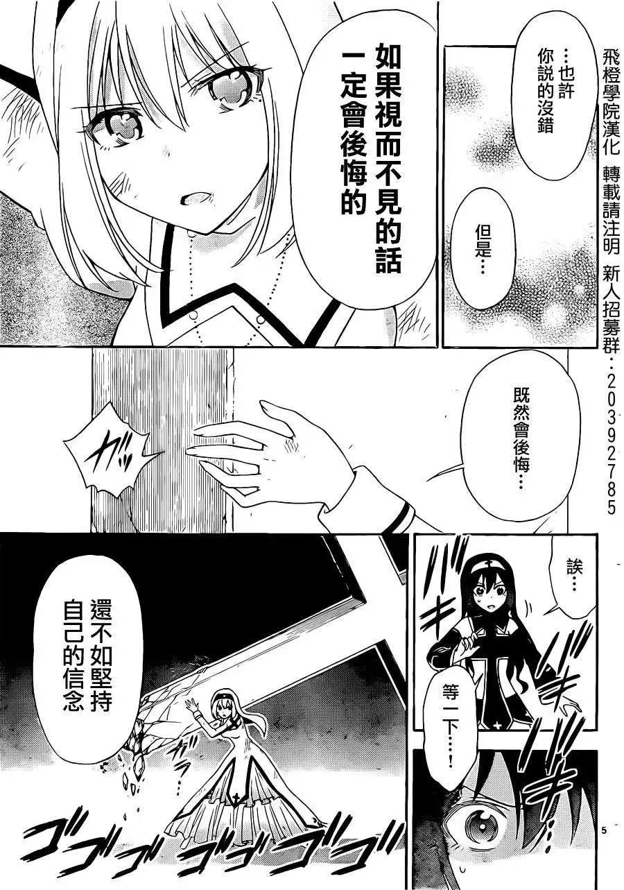 第29回4