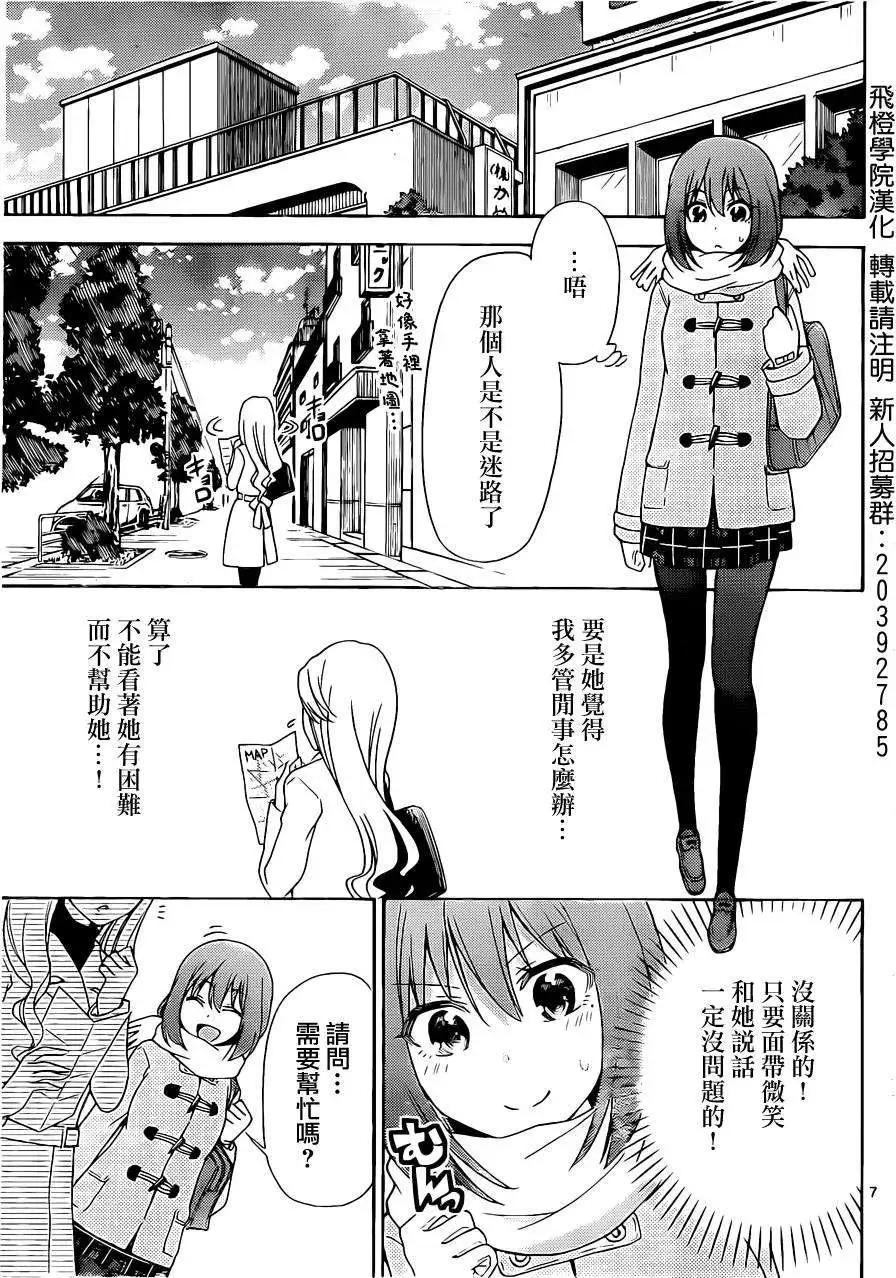 第29回6