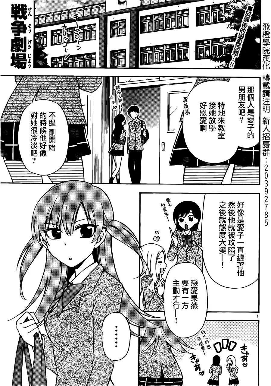 第37回0