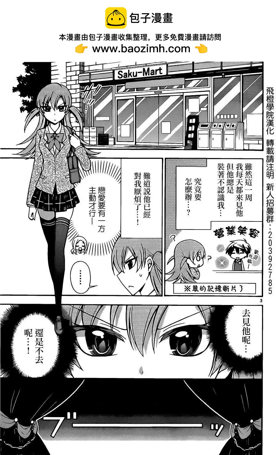 第37回2