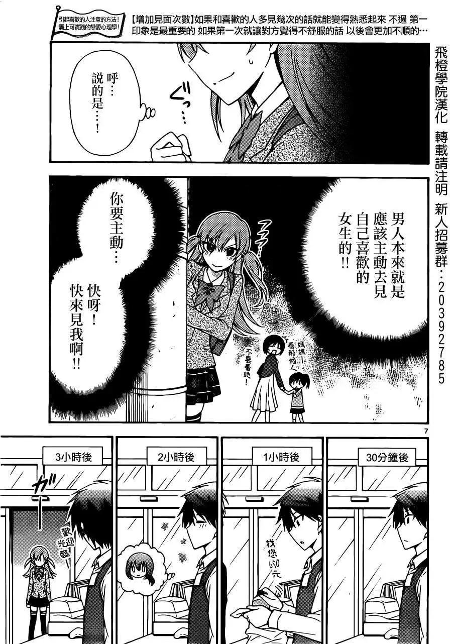 第37回6