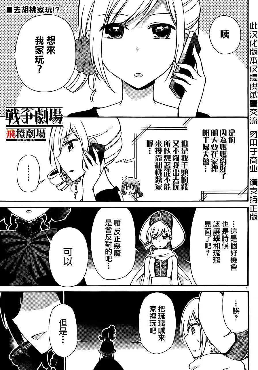 第44回0