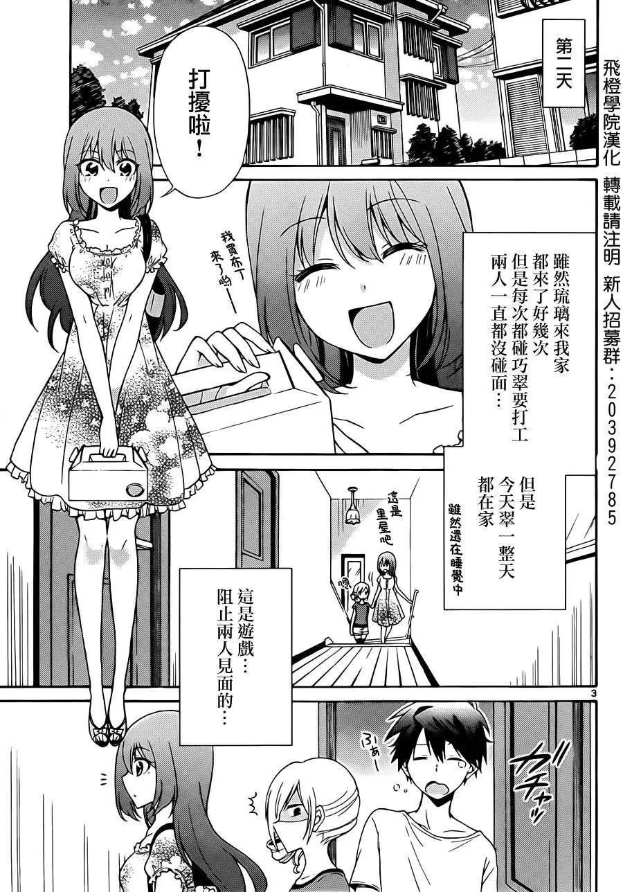 第44回2