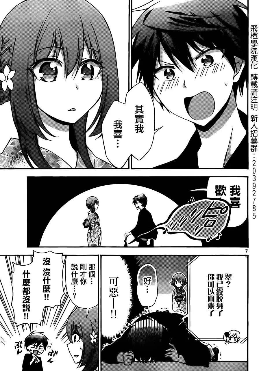 第47回6