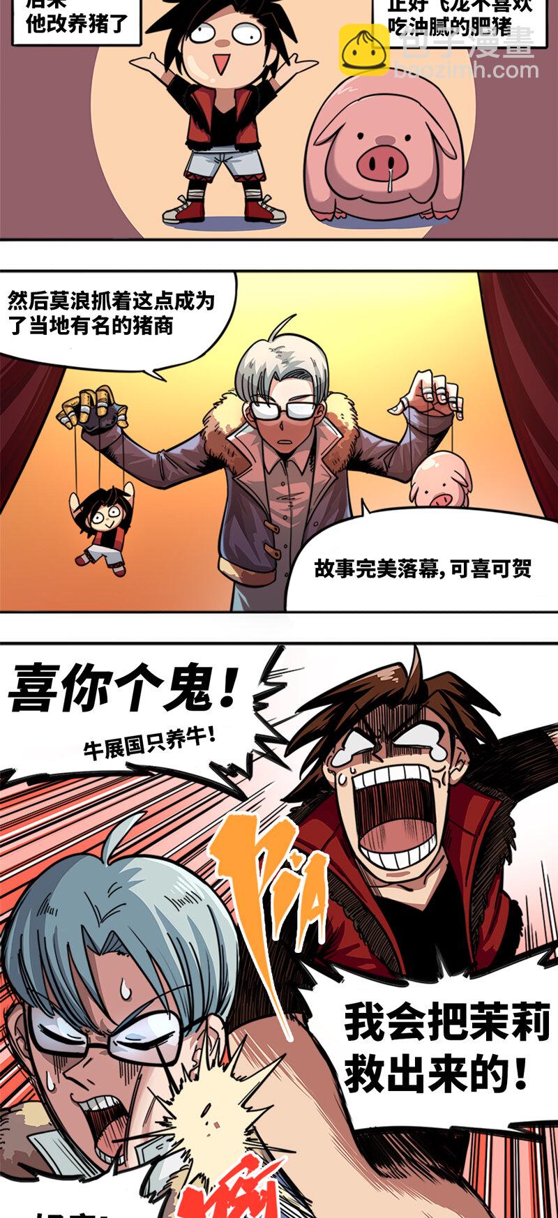 1-002 擀面杖1