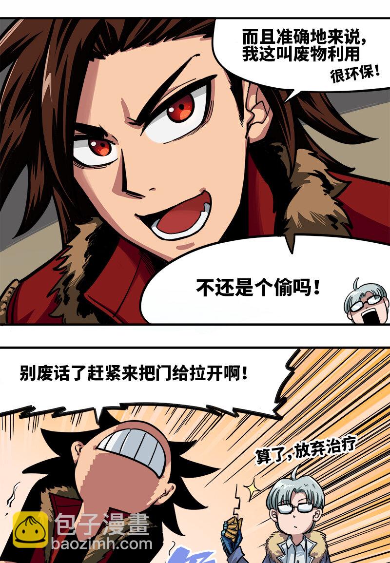 1-002 擀面杖7