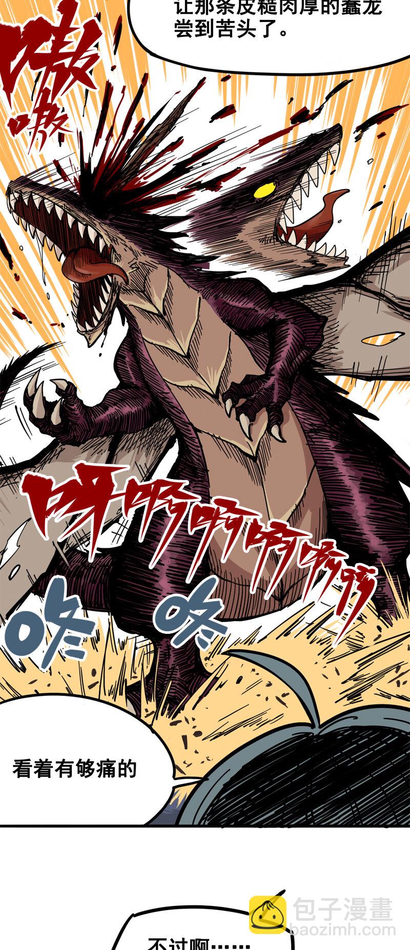 1-007 血刃渊魔1