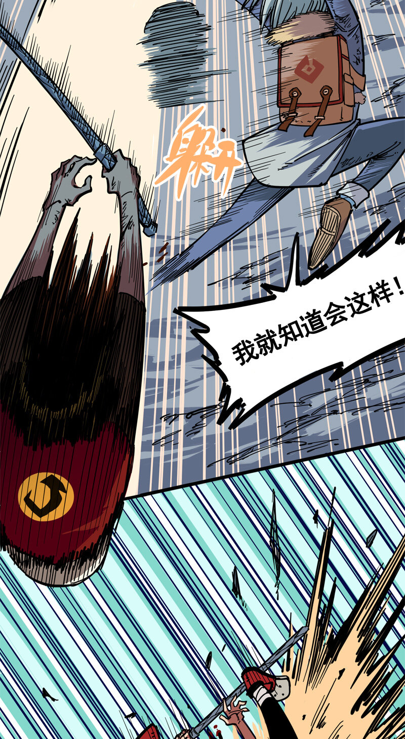 1-007 血刃渊魔10