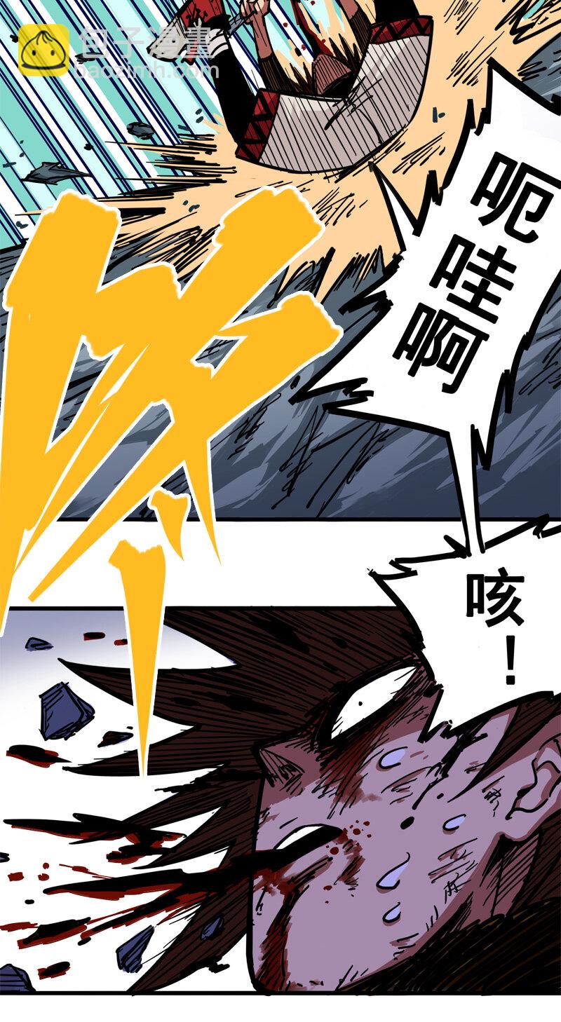 1-007 血刃渊魔11