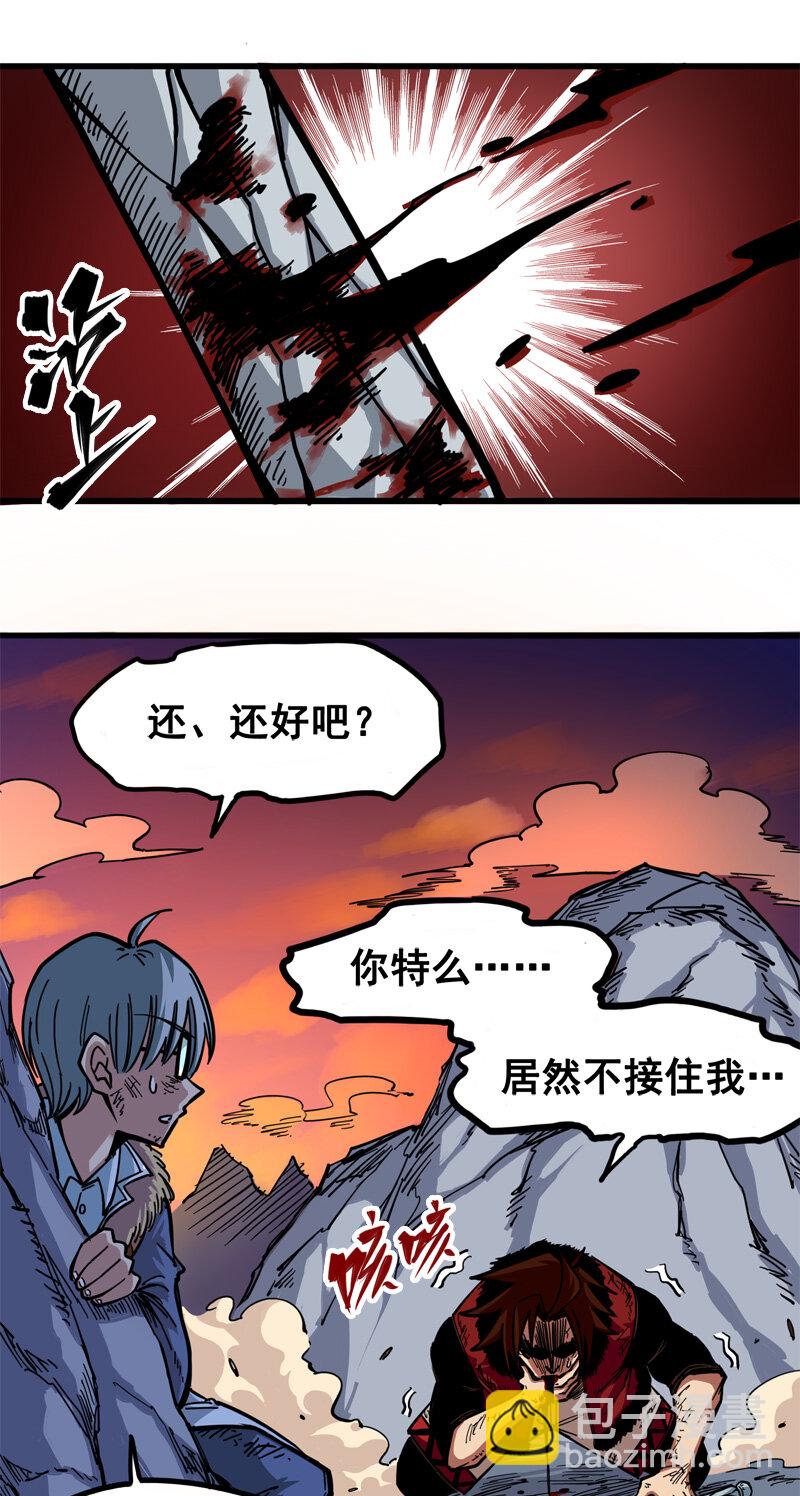 1-007 血刃渊魔12