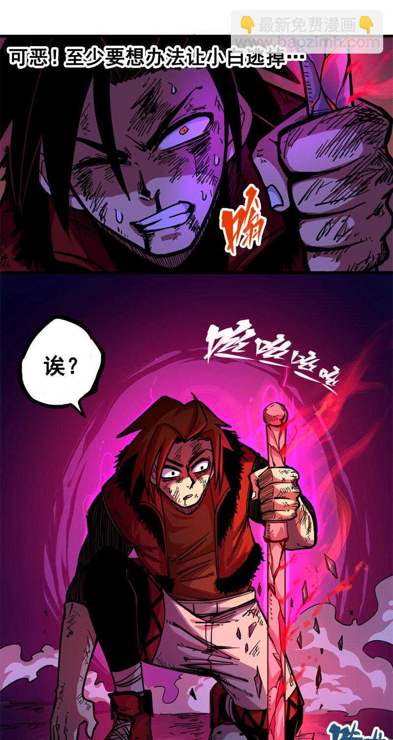 1-007 血刃渊魔15