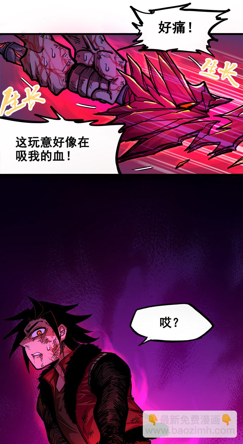 1-007 血刃渊魔18