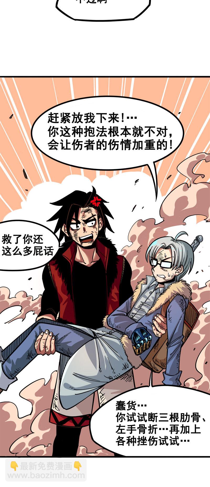 1-007 血刃渊魔2