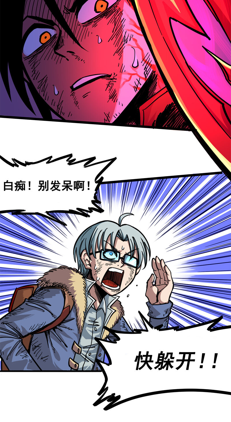1-007 血刃渊魔20