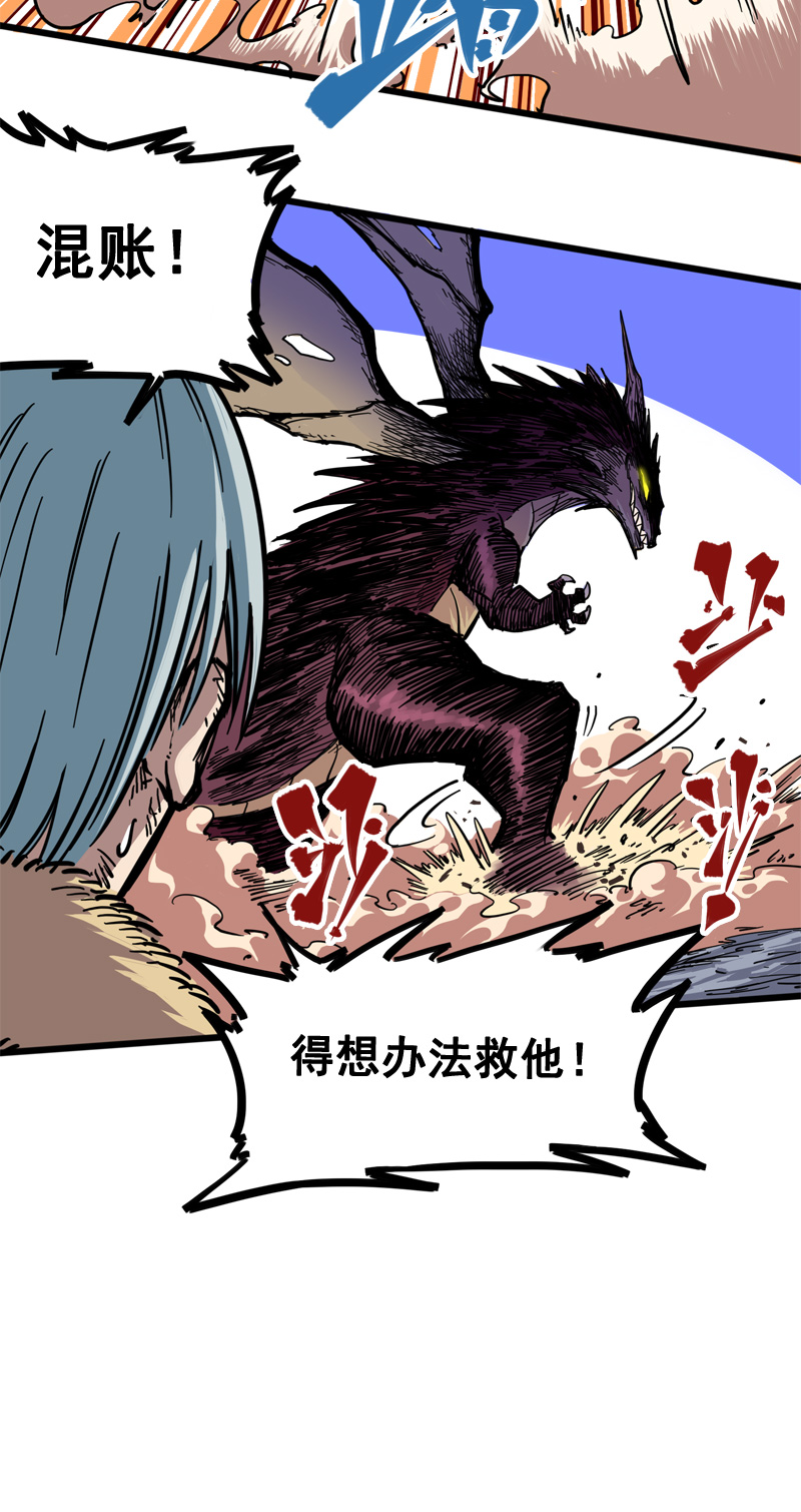 1-007 血刃渊魔22