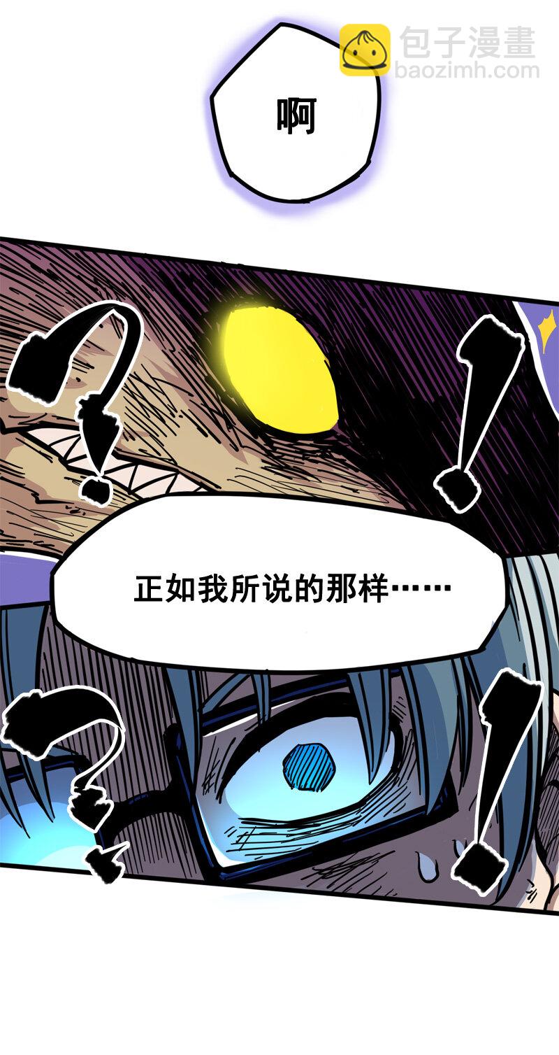1-007 血刃渊魔23