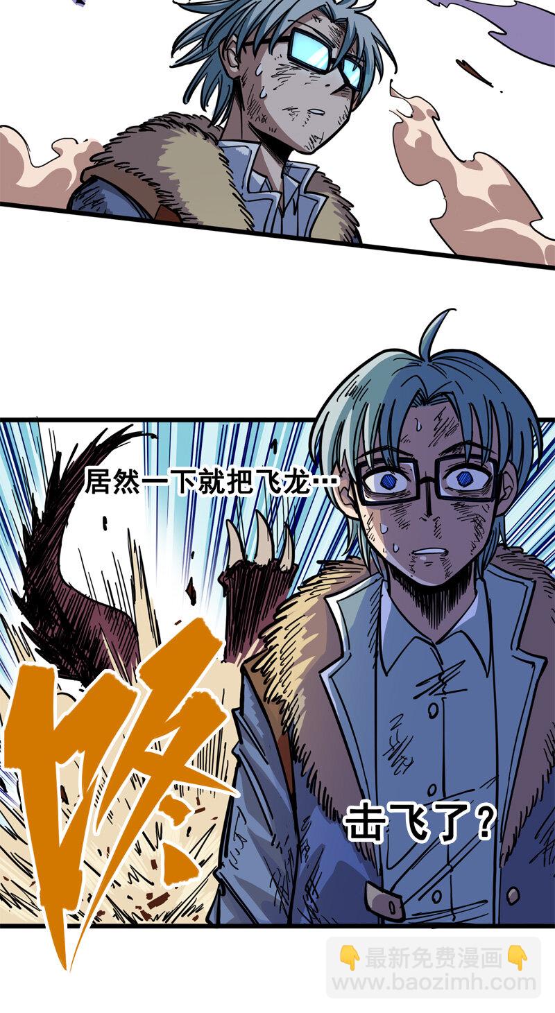 1-007 血刃渊魔29