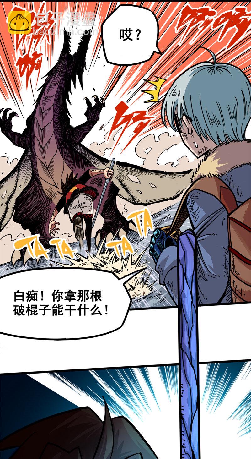 1-007 血刃渊魔6