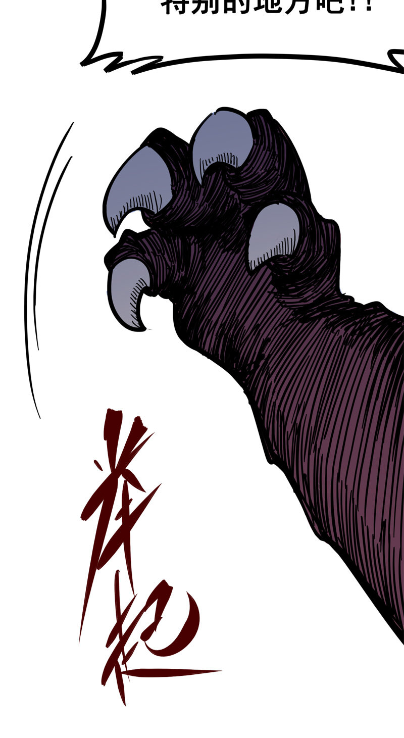 1-007 血刃渊魔8