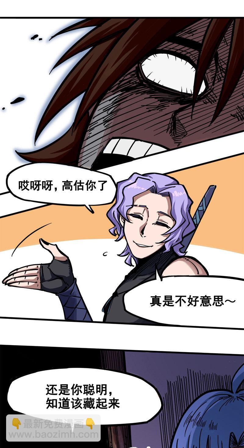 2-002 以气为引，御刃前行！11