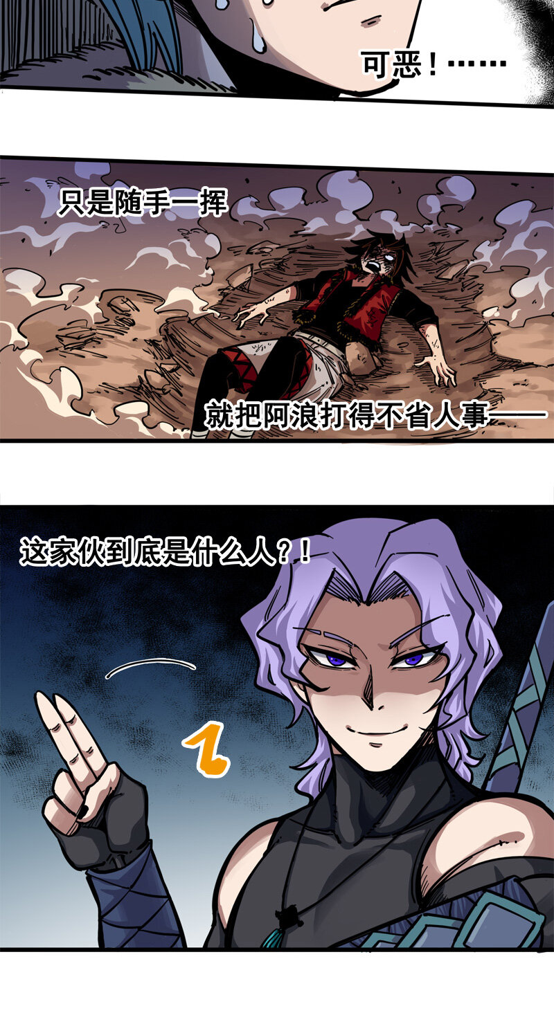 2-002 以气为引，御刃前行！13