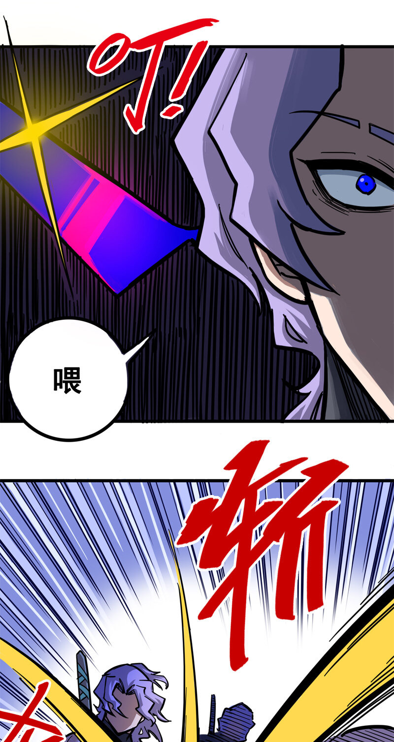 2-002 以气为引，御刃前行！14