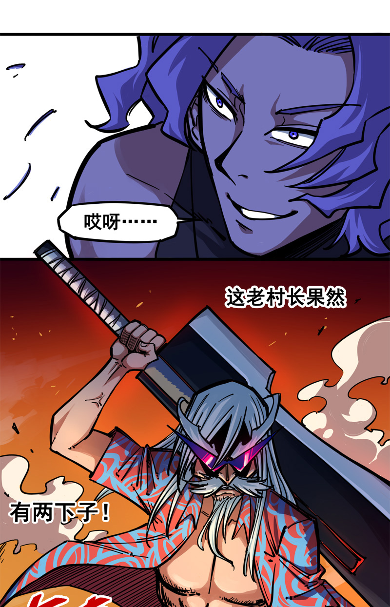2-002 以气为引，御刃前行！17