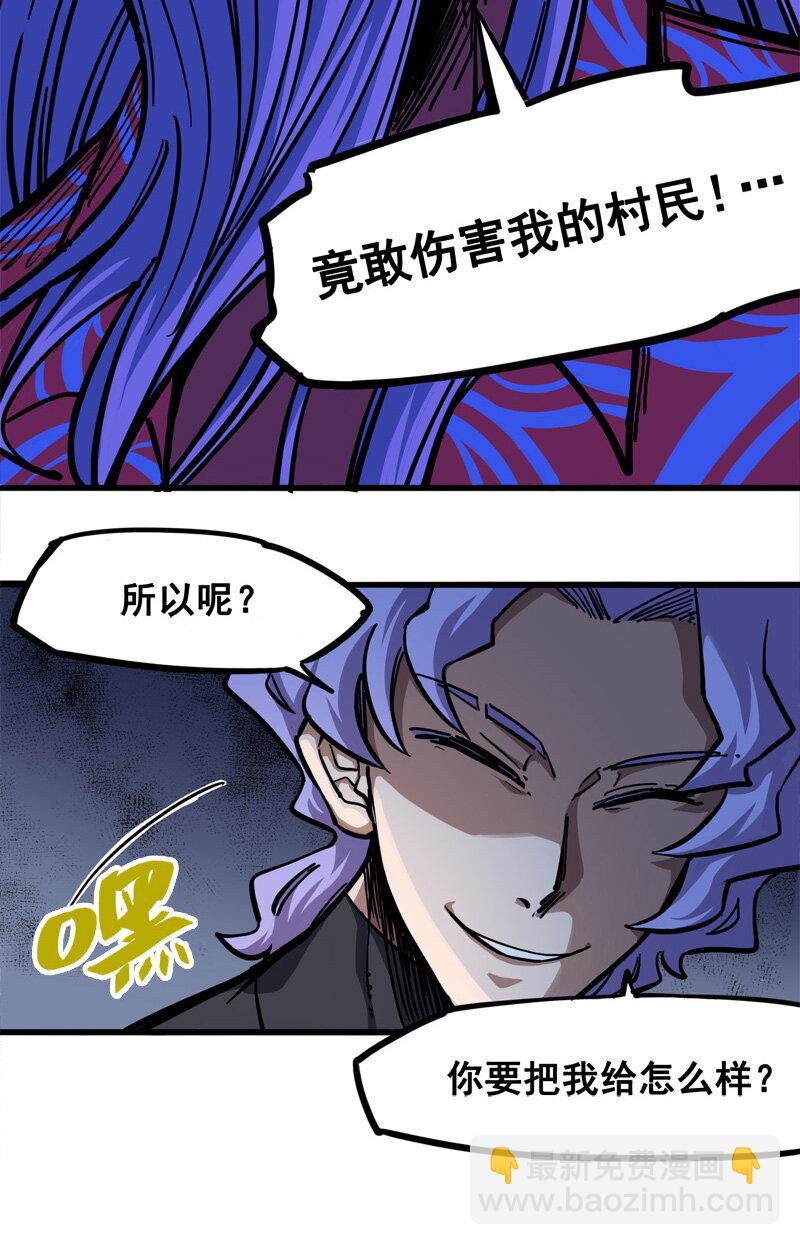 2-002 以气为引，御刃前行！19