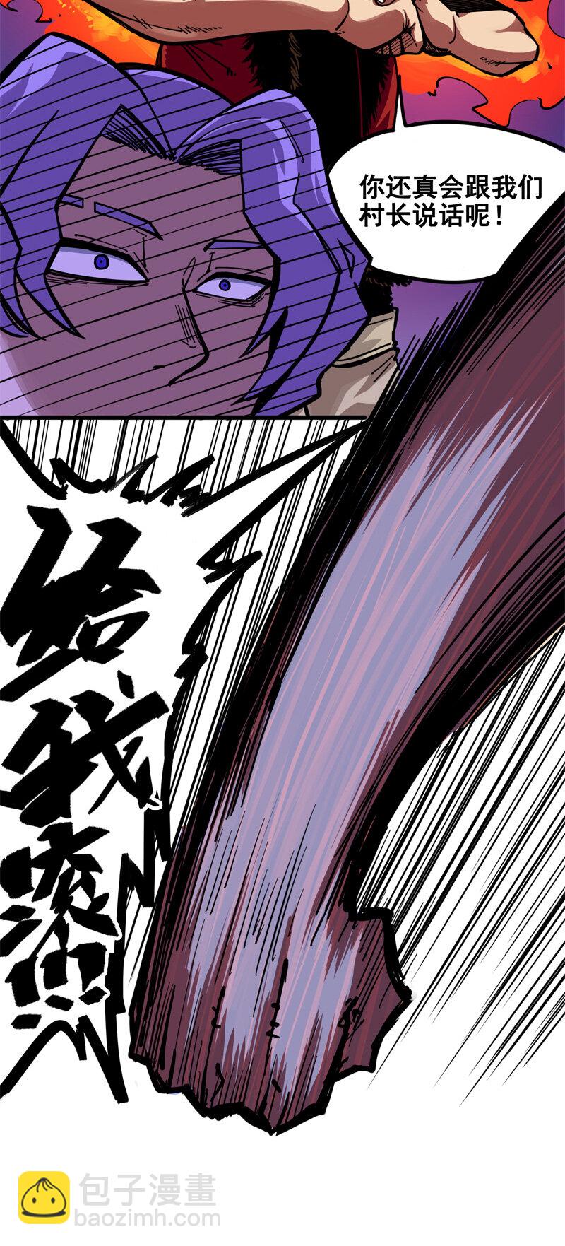 2-002 以气为引，御刃前行！2
