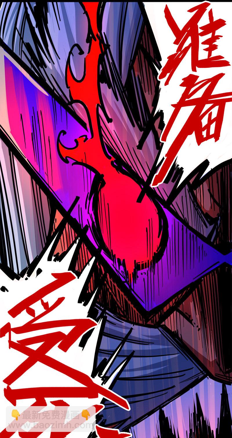 2-002 以气为引，御刃前行！20