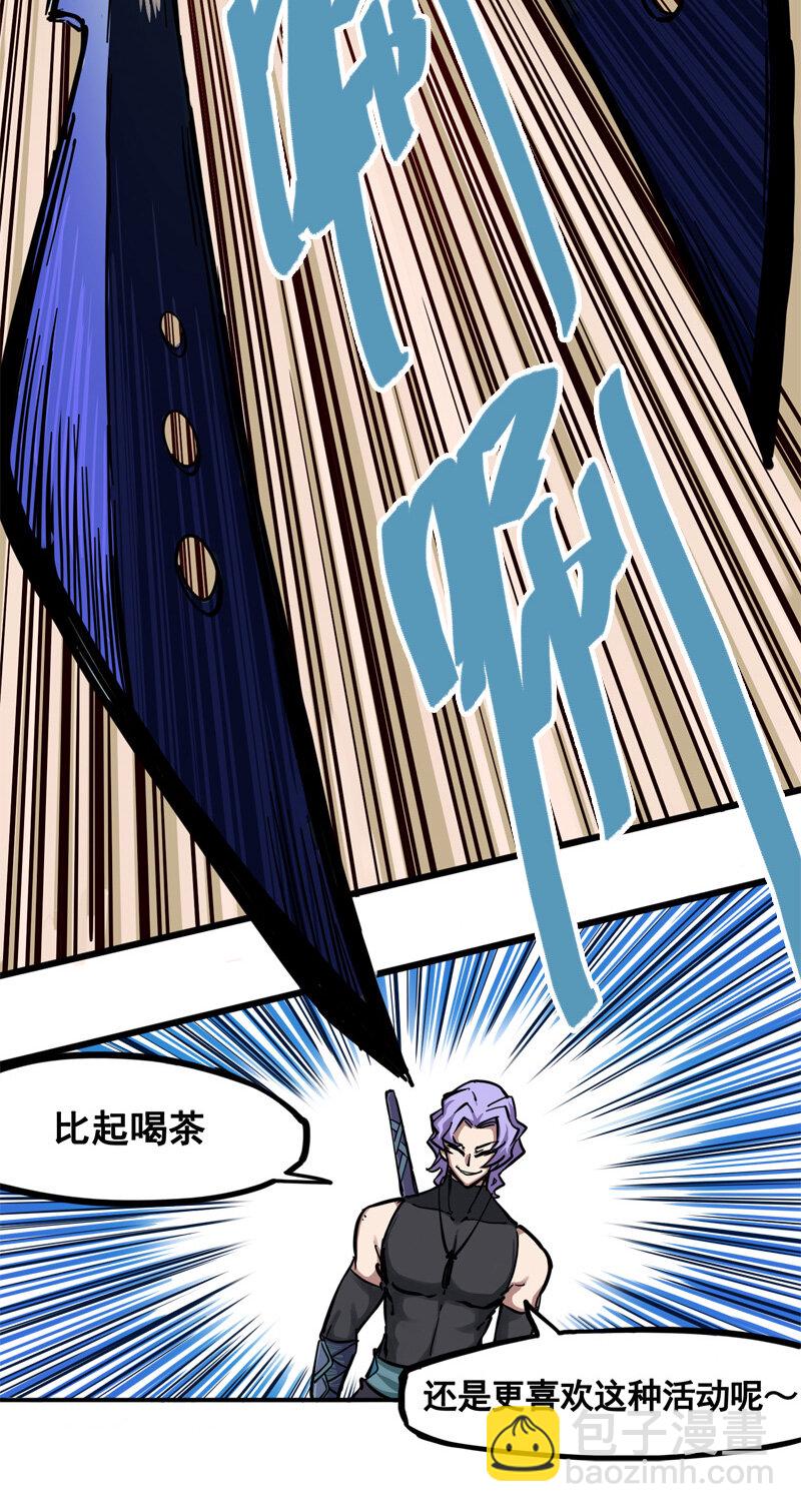 2-002 以气为引，御刃前行！22