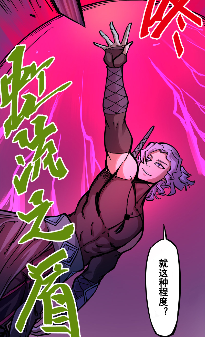 2-002 以气为引，御刃前行！24