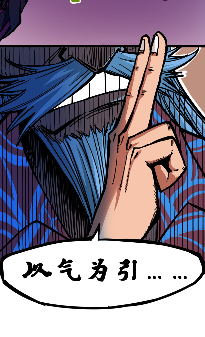 2-002 以气为引，御刃前行！25