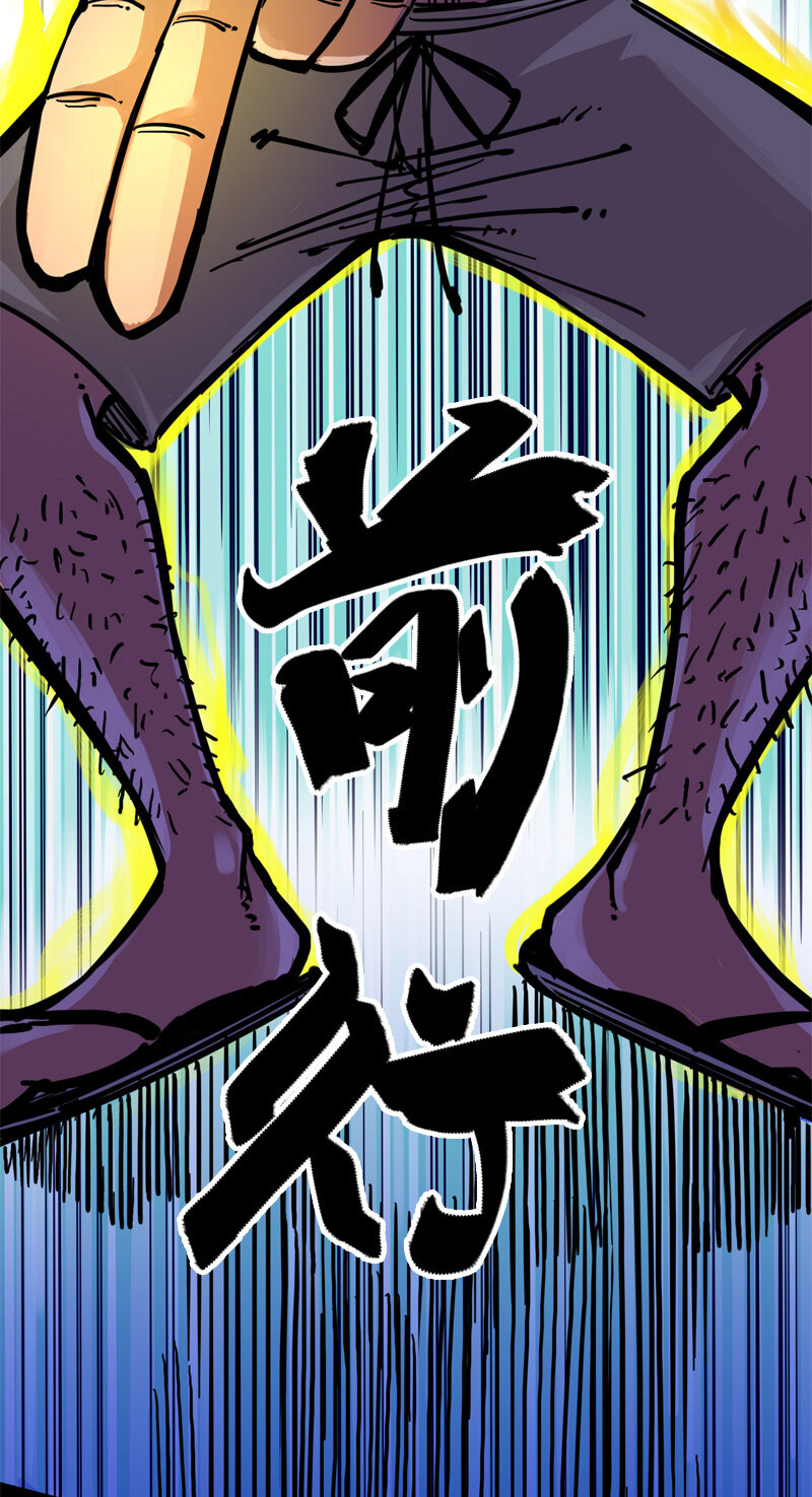2-002 以气为引，御刃前行！27