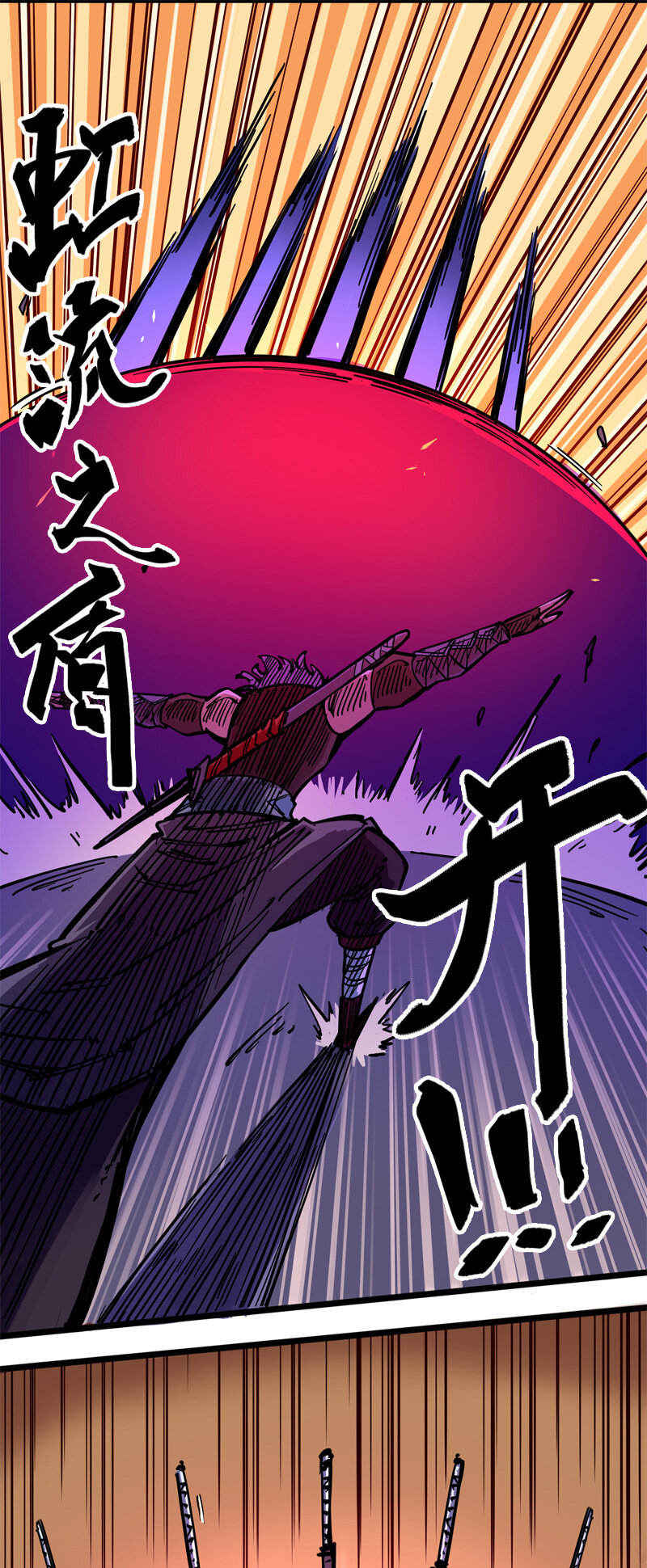 2-002 以气为引，御刃前行！32