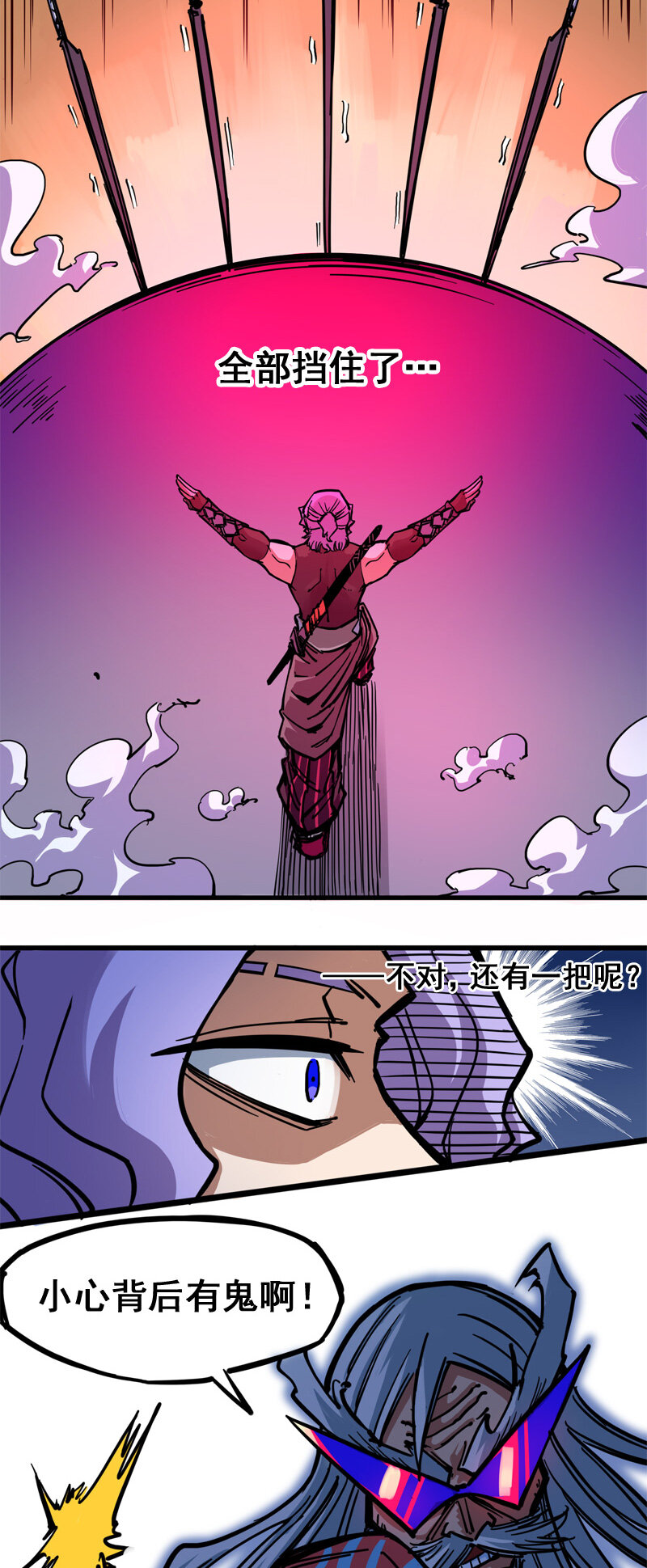 2-002 以气为引，御刃前行！33