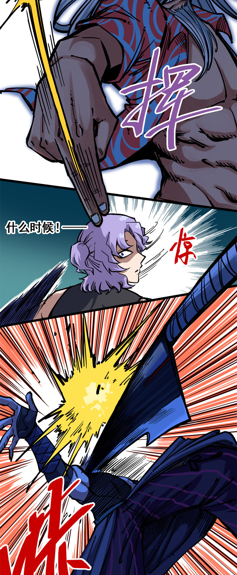 2-002 以气为引，御刃前行！34