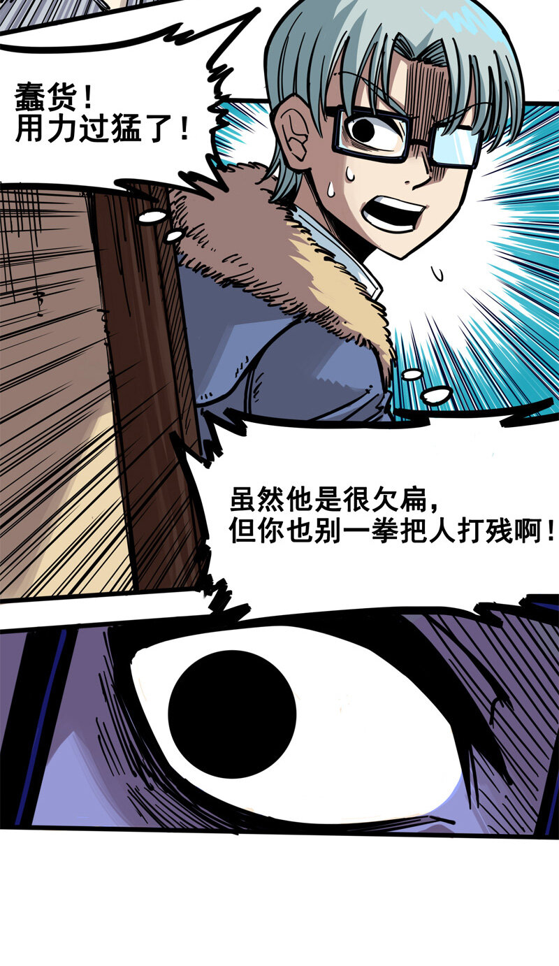 2-002 以气为引，御刃前行！4