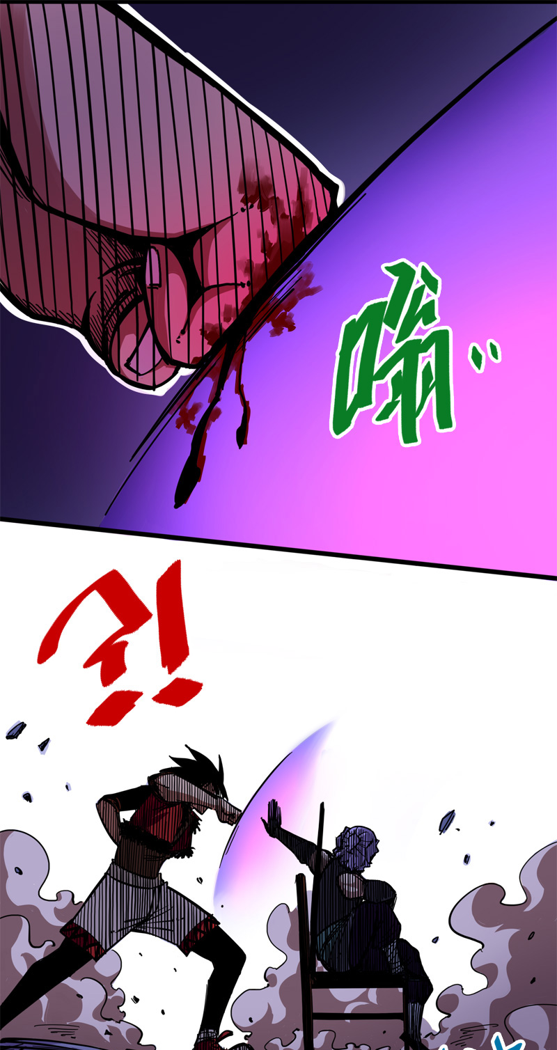 2-002 以气为引，御刃前行！5