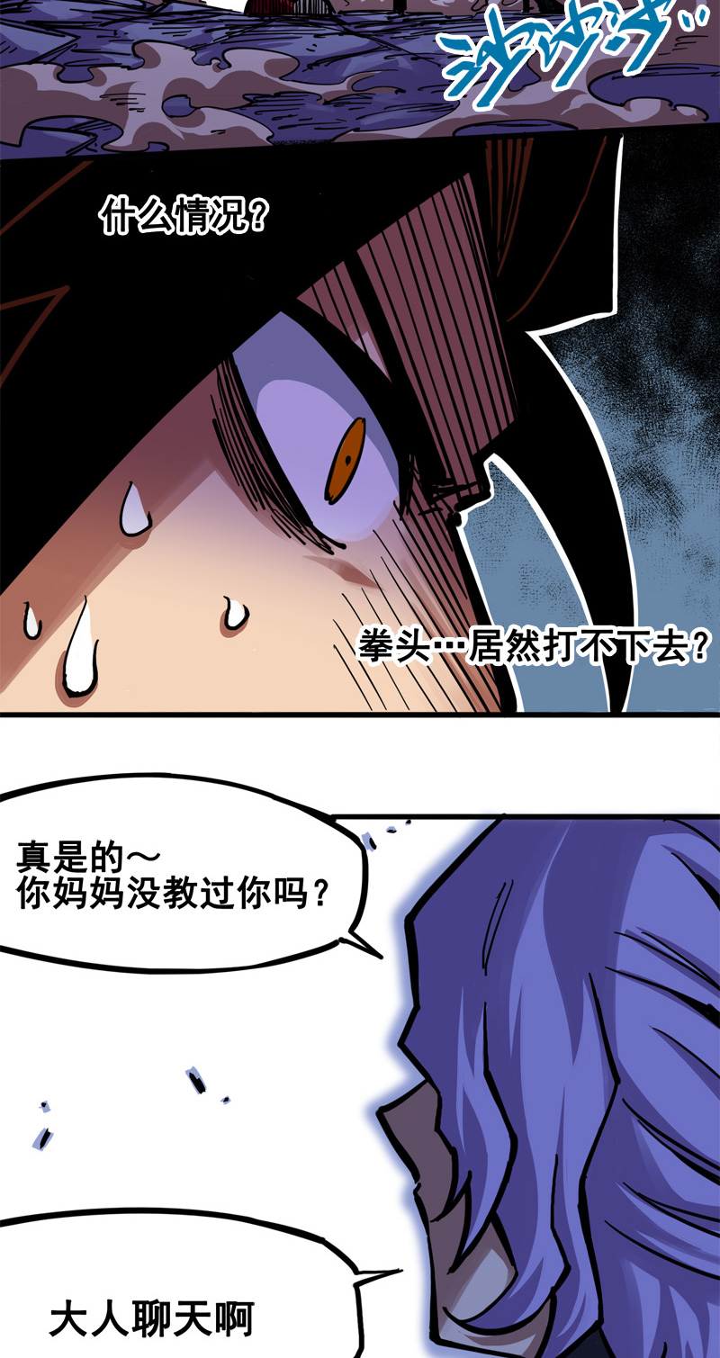 2-002 以气为引，御刃前行！6
