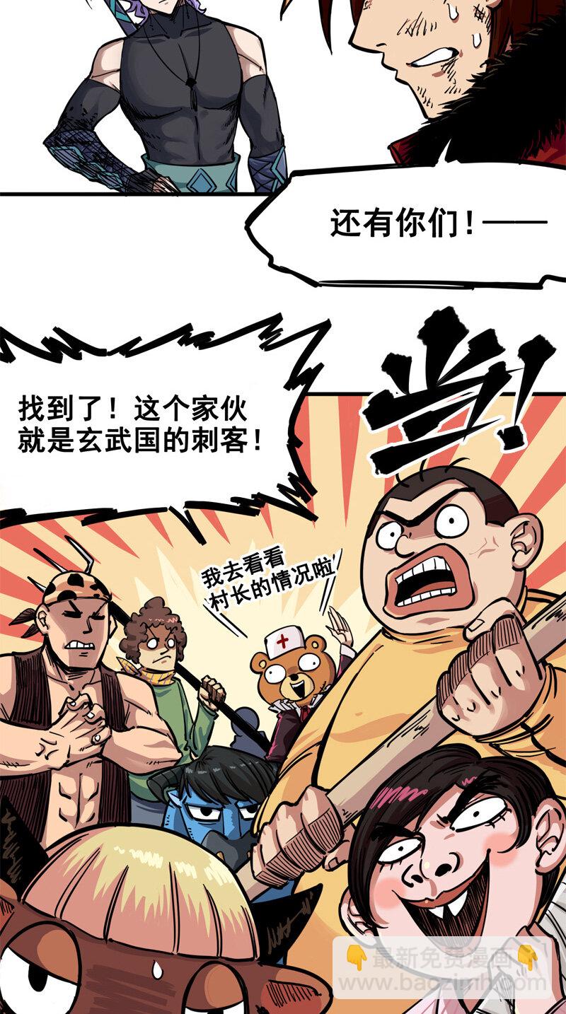2-004 天壤之别11