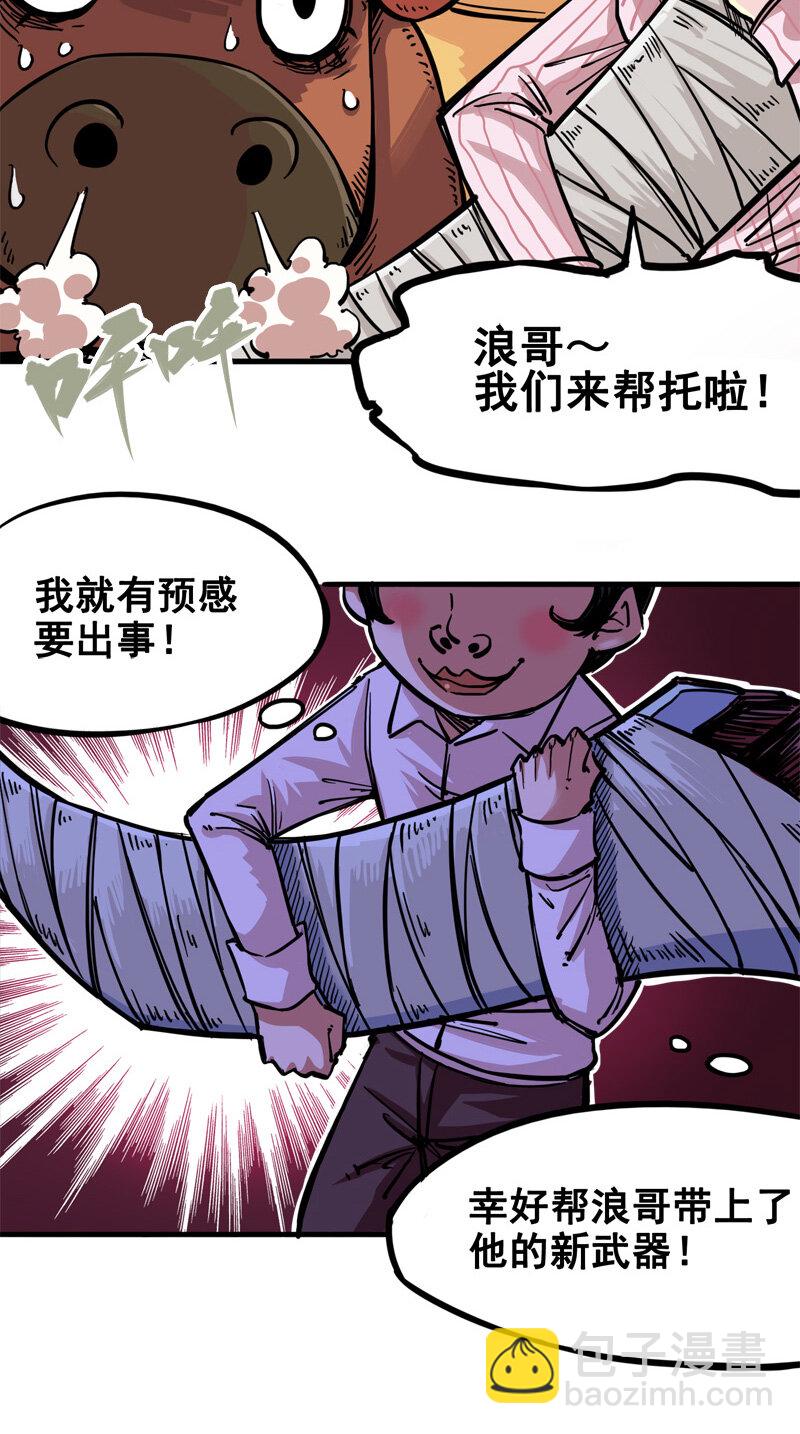 2-004 天壤之别12